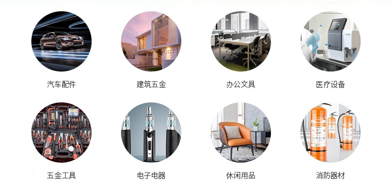 液壓鉚釘機行業(yè)用途
