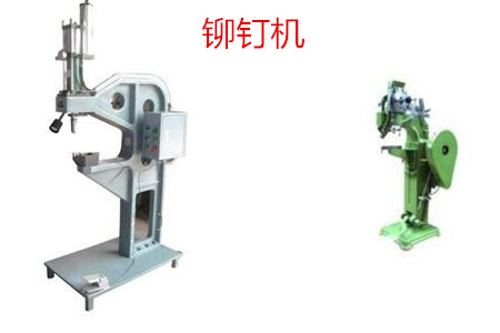 廠家應(yīng)該如何選擇合適的自動鉚釘機？